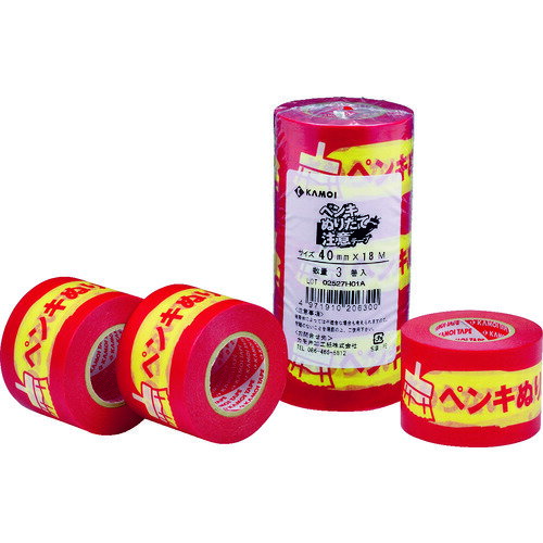 ■カモ井 表示テープ 注意シリーズ ペンキぬりたて 3巻入 40×18mm PENKINURITATETYUUI(7878036)