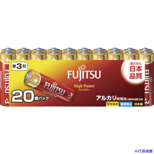 ■FDK まとめ買い アルカリ単3 HighPower (20本入) LR6FH20S(7886845)