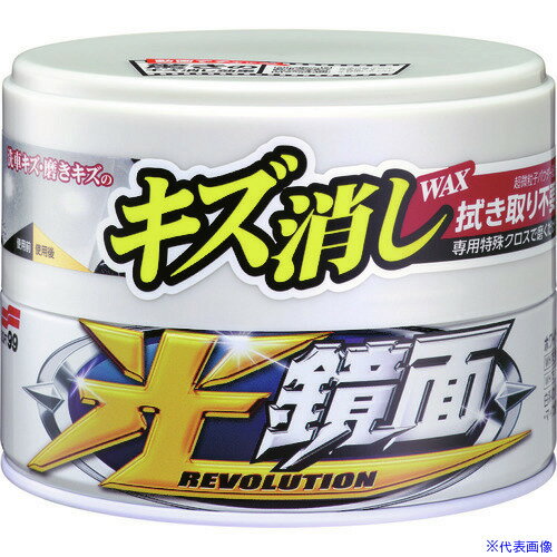 ■SOFT99 車輌用ワックス 光鏡面キズ消しWAX ホワイト 00418(7937873)