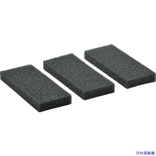 ■KARCHER バキュームクリーナー用アクセサリー 排気フィルター T12/1 3枚(6.414-802.0) 6.414802.0(7941579)