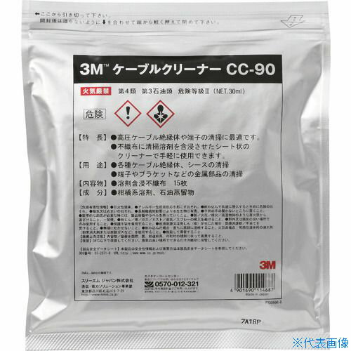 ��3M �����֥륯�꡼�ʡ� 15������ CC−90 CC90(7954662)