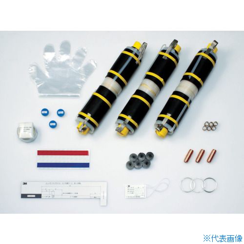 ■3M 6kV接続材 収縮チューブタイプ 200SQ用 S6CSR4200EM(7958391)