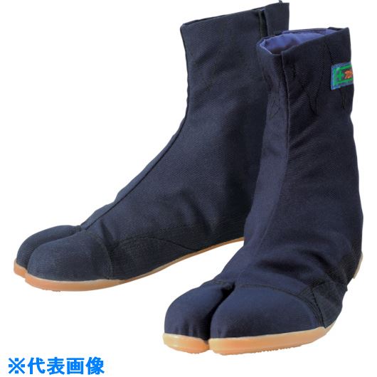 ■MARUGO プロガード万年(7枚馳) 紺 24.5cm PGMN7N245(7972156)[送料別途お見積り][法人限定][掲外取寄]