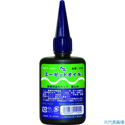 ��AZ ���������� AZ������ 65ml 110(7994087)