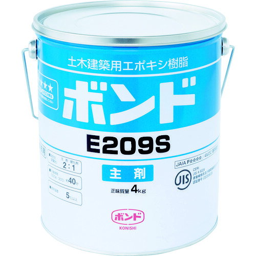 ■コニシ E209S コンクリート用補修剤 注入補修用・充てん接着用高粘度形エポキシ樹脂 3kgセット 夏用 45730(7998121)×4[送料別途お見積り...