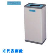 ■ミヅシマ 分別クリンボックスM #B もえないゴミ 213002(8020113)[送料別途お見積り][法人限定][外直送]