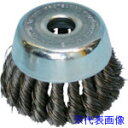 ■BURRTEC BeeRexエアー用ノット型カップブラシSW0.35 BEX-KCAHSW 1304100(8051324)