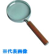 ■池田レンズ 金枠製手持ちルーペ 倍率2.5倍 1341(8051834)[送料別途お見積り][法人限定][掲外取寄]