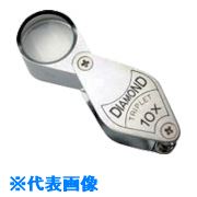 ■池田レンズ メタルホルダールーペ 倍率10倍 7010(8051926)