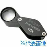 ■池田レンズ メタルホルダールーペ 倍率18倍 7013(8051929)
