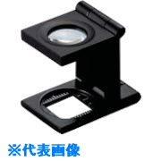 Magnifying Glasses - ■池田レンズ リネンテスター 倍率9倍 7520(8051944)[送料別途お見積り][法人限定][掲外取寄]