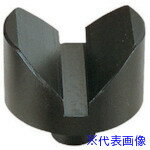 ■イマオ スクリュージャッキ用チップ BJ73310280(8055148)[送料別途見積り][法人・事業所限定][掲外取寄]