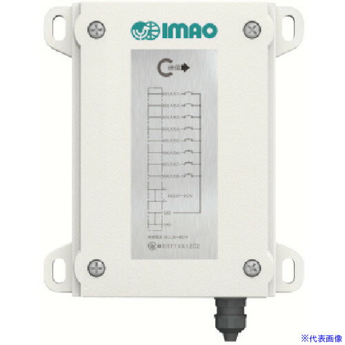 ■イマオ シグナル送信機 FWSST01(8062323)[送料別途見積り][法人・事業所限定][掲外取寄]