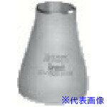 ■inoc コンセントリック・レジューサー SUS304 RC 100A×65A 呼び厚さ10S 304RC100AX65A10S(8064486)[送..