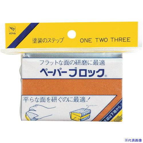 ■KOWA ペーパーブロック 11500(8065803)×6[送料別途お見積り][法人限定][掲外取寄]