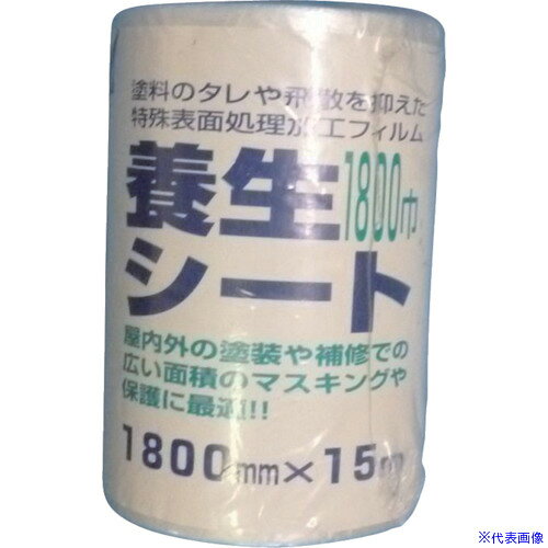 オレンジブック トラスコ中山　TRUSCOKOWA 養生シート1800ー15m 〔品番:11789〕[ 注番:8065916]特長用途●養生。仕様●幅(mm)：1800●長さ(m)：15●厚さ(mm)：0.03仕様2材質/仕上●ポリエチレン（コロナ放電処理）セット内容/付属品注意●火気のそばでは使用しないでください。原産国（名称）日本JANコード4972883117891本体質量215gオレンジブック トラスコ中山　TRUSCOKOWA 養生シート1800ー15m 〔品番:11789〕[注番:8065916][本体質量：215g]分類》工事・照明用品》塗装・内装用品》塗装用養生シート☆納期情報：メーカー取り寄品（弊社より発送）