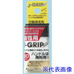 KOWA J GRIPECOڥϥ 30mm  12125(8065962)10[ӸѤ][ˡ͡Ƚ...