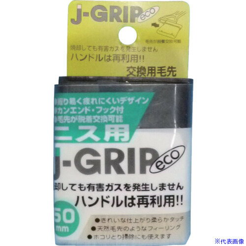 KOWA J GRIPECOڥ˥ 50mm  12136(8065969)10[ӸѤ][ˡ͡Ƚ][...