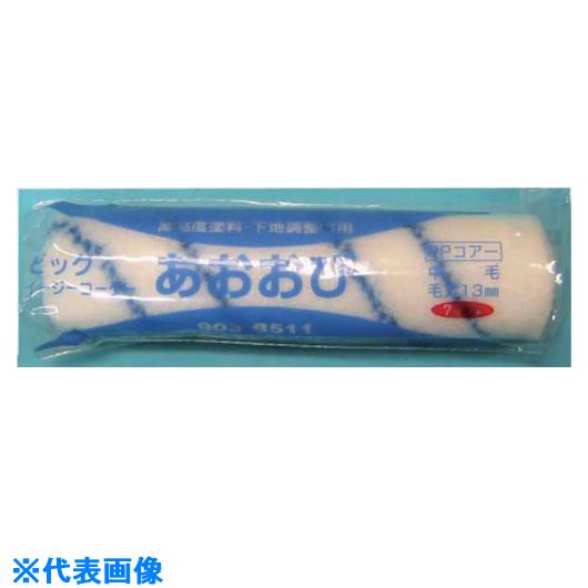 ■PIA ミドルローラー あおおびグリーン(防水塗料用) 7インチ 13mm 19136(8066265)×24[送料別途お見積り][法人限定][掲外取寄]