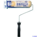 ■KOWA 彩ローラーハンドルセット中毛 225mm 12309(8066329)