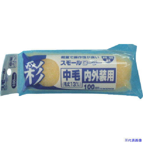 ��KOWA �̥��⡼������顼���ڥ����� 100mm 12310(8066330)��20[�������Ӹ��Ѥ�][ˡ�͡����Ƚ����][�ǳ����]