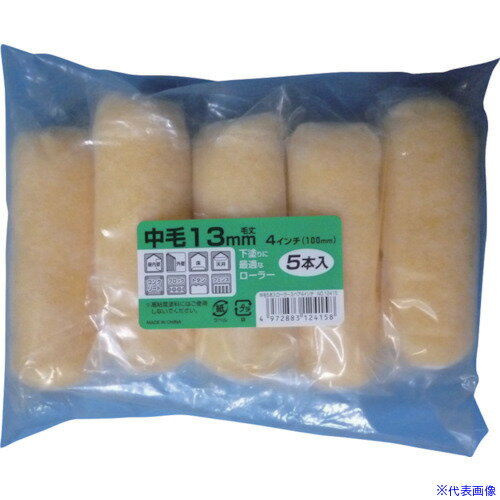 オレンジブック トラスコ中山　TRUSCOKOWA スモールローラースペア中毛4インチ5本入 〔品番:12415〕[ 注番:8066418]特長●お買い得5本パックローラーです。用途●内外装向けの万能タイプ。仕様●寸法(インチ)：4●毛丈(mm)：13●全長(mm)：110仕様2材質/仕上●生地（ポリエステル）●芯（PP）セット内容/付属品注意原産国（名称）中国JANコード4972883124158本体質量80gオレンジブック トラスコ中山　TRUSCOKOWA スモールローラースペア中毛4インチ5本入 〔品番:12415〕[注番:8066418][本体質量：80g]《包装時基本サイズ：115×170×35》分類》工事・照明用品》塗装・内装用品》ペイントローラー☆納期情報：メーカー取り寄品（弊社より発送）