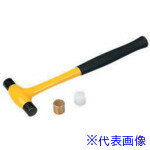 ■KTC コンビネーションハンマー ミニハンマ 頭径12mm 頭長56mm 全長180mm TUD3S(8070786)