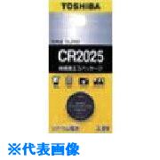 ■東芝 コイン形リチウム電池 CR2025EC(8071087) ■東芝 コイン形リチウム電池 CR2025EC(8071087)