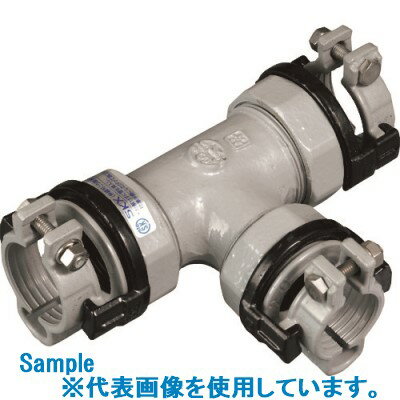 ■SKカワニシ ポリエチレン管用継手 SKXナット付チーズP50×P50 SKXNTP50XP50(8071381)