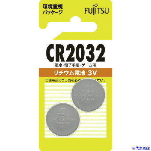 ■富士通 リチウムコイン電池 CR2032 (2個入) CR2032C2BN(8072433)