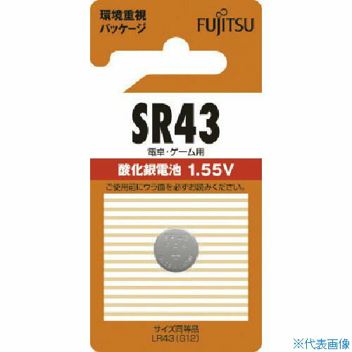 ■富士通 酸化銀電池 SR43 (1個入) SR43CBN(8072438)