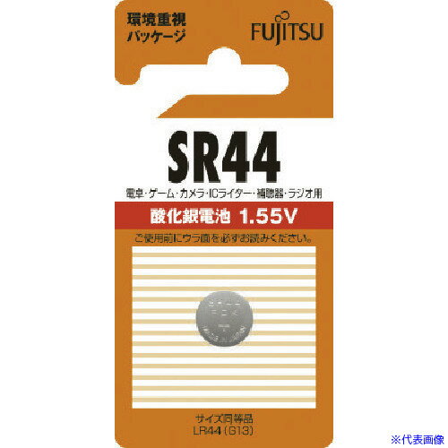 ■富士通 酸化銀電池 SR44 (1個入) SR44CBN(8072439)