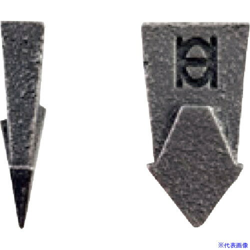 ■OH 抜けないクサビ(C)小 バラ売り WC0(8080809)