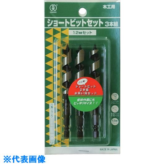 オレンジブック トラスコ中山　TRUSCO大西 木工用ショートビット10.5mm×3本組セット(001-105S) 〔品番:NO1105X3〕[ 注番:8081441]特長●板およびボードの穴あけに最適です。●インパクトドライバー(12V以上)ではφ22mmまでの穴あけが可能です。●6角軸(6.35mm)部分は3つのボール溝を設け、手動用ハンドルとインパクトドライバーの両方に対応可能です。用途●木材の貫通穴用。●被削材:木材。仕様●刃径(mm)：10.5●全長(mm)：110●シャンク形状：六角軸●シャンク径(mm)：6.35●溝長(mm)：60●適合機種：電気ドリル・インパクトドライバー対応(刃径21mm以下)●10.5mmの三本セット品仕様2材質/仕上●炭素鋼(S55C)セット内容/付属品●木工用ショートビット10.5mmの3本セット品注意原産国（名称）日本JANコード4957934010154本体質量114gオレンジブック トラスコ中山　TRUSCO大西 木工用ショートビット10.5mm×3本組セット(001-105S) 〔品番:NO1105X3〕[注番:8081441][本体質量：114g]《包装時基本サイズ：180×90×20》〔包装時質量：114g〕分類》切削工具》穴あけ工具》木工用ビット・カッター☆納期情報：メーカー取り寄品（弊社より発送）