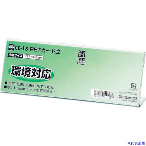 ��OP PET������Ω CC�� CC��18 CC18(8081867)