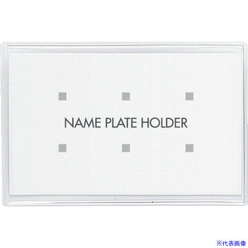 ■OP ソフトセル名札 名刺サイズ 安全ピン付 10枚 N5(8082110)×5[送料別途見積り][法人・事業所限定][掲..