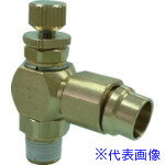 ■チヨダ フジHスピードコントローラα(金属)メーターアウト8mm・R3/8 803SCOH(8084653)