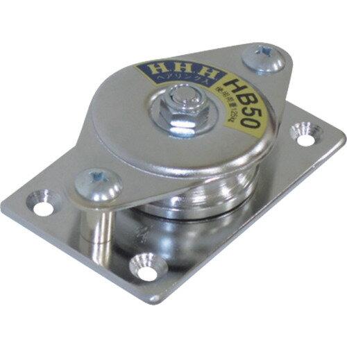 ■HHH ステンレス固定滑車 よこ型 1車 25mm HS25(8087439)