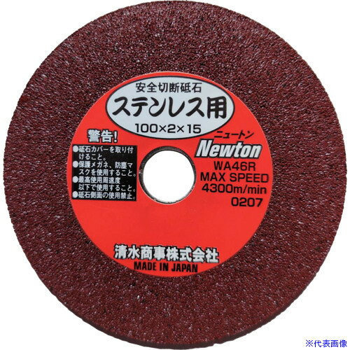 オレンジブック トラスコ中山　TRUSCOTOKEN ニュートンステンレス用10枚 〔品番:RAN100WA〕[ 注番:8092458]特長●安全・確実・シャープな切れ味で、多様なニーズに適合するスタンダードタイプです。用途●ステンレス鋼・鉄などのあらゆる金属に。仕様●外径(mm)：100●刃厚(mm)：2.0●穴径(mm)：15.0●砥材：WA●粒度(#)：46●硬度：K●入数(枚)：10●粒度：＃46仕様2●補強(1F)材質/仕上セット内容/付属品注意原産国（名称）日本JANコード4560113070155本体質量275gオレンジブック トラスコ中山　TRUSCOTOKEN ニュートンステンレス用10枚 〔品番:RAN100WA〕[注番:8092458][本体質量：275g]《包装時基本サイズ：103×103×26》〔包装時質量：250g〕分類》電動・油圧・空圧工具》切断用品》切断砥石☆納期情報：メーカー取り寄品（弊社より発送）