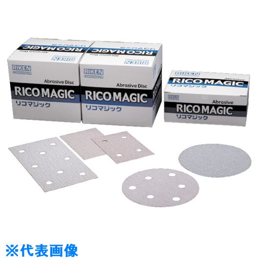 ■理研コランダム リコマジック マジックペーパー 穴なし 125パイ #150 52MR2MA125X0150(8093899)×100[送料別途お見積り][法人限定][掲外取寄]