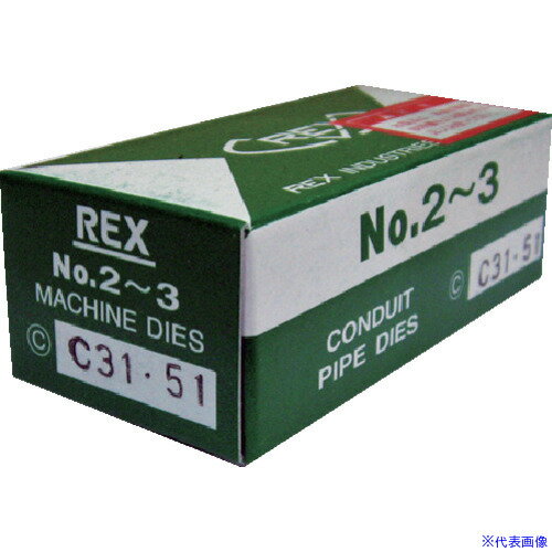 Rakuten - ■REX 手動切上チェーザ MC31ー51 161230(8094766)[送料別途お見積り][法人限定][メーカー取寄]