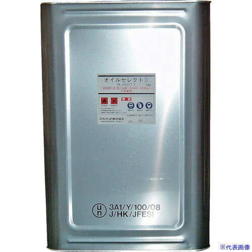 ■FCJ オイルセレクト2 18L S21(8106143)×10[送料別途お見積り][法人限定][掲外取寄]