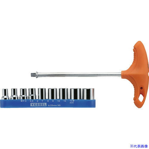 ■VESSEL エコソフト Tバーソケットセット No.460NT-9S(ソケット9個組) 460NT9S(8106936)