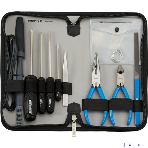 ■HOZAN 工具セット10点 S34(8107109)