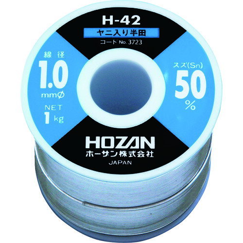 オレンジブック トラスコ中山　TRUSCOHOZAN ハンダ(Sn50%)1.0mmφ・1kg 〔品番:H423723〕[ 注番:8107113]特長●従来よりある錫鉛系はんだです。用途●はんだ付け作業。仕様●線径(mm)：1.0●鉛フリーはんだ対応：非対応●フラックス特性：ROM1●固相 / 液相温度(℃)：183 / 215仕様2●融点：183〜215℃●ボビンタイプ：LL●長さ(参考値)：166m●融点：(固相)183℃/(液相)190℃材質/仕上●成分：Sn50-Pb50セット内容/付属品注意原産国（名称）日本JANコード4962772037232本体質量1000gオレンジブック トラスコ中山　TRUSCOHOZAN ハンダ(Sn50%)1.0mmφ・1kg 〔品番:H423723〕[注番:8107113][本体質量：1000g]《包装時基本サイズ：71×74×69》〔包装時質量：1039g〕分類》電子機器》はんだ用品》はんだ☆納期情報：仕入れ先通常在庫品 (欠品の場合有り)