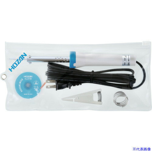 ■HOZAN ハンダゴテセット H840S(8107184)
