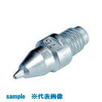 ■HOZAN ノズル 0.75mm HS-801用 HS814(8107262)[送料別途見積り][法人・事業所限定][掲外取寄]