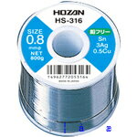 Soldering Irons - ■HOZAN ハンダ 800g HS316(8107427)