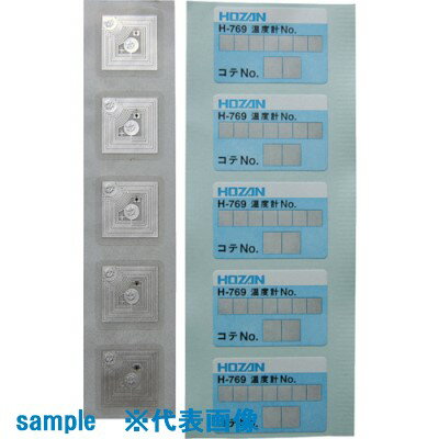 Set - ■HOZAN ICタグ 5枚入り H7691(8107657)[送料別途見積り][法人・事業所限定][掲外取寄]