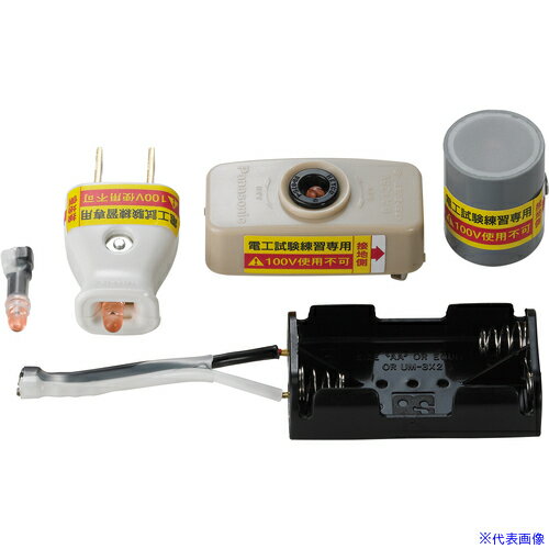 ■HOZAN 合格配線チェッカー Z222(8107670)